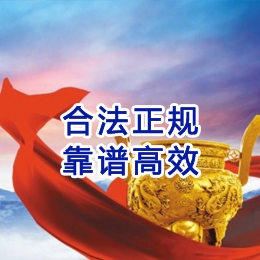 浔阳讨账公司
